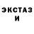 Первитин пудра Usan Tv