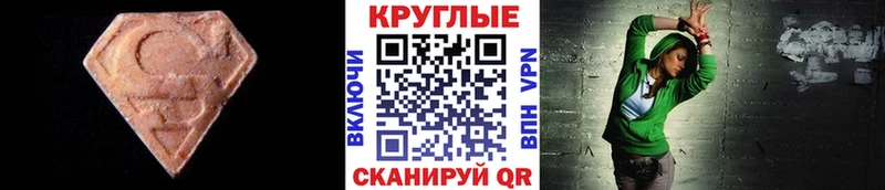 Ecstasy диски  магазин  наркотиков  Лыткарино 