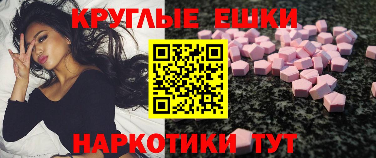 ЭКСТАЗИ таблы  Ecstasy louis Vuitton  площадка наркотические препараты  Вход с VPN  Лыткарино  ЭКСТАЗИ 