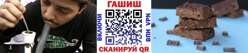 гидра   Лыткарино  ГАШ hashish 