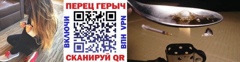ГЕРОИН герыч  blacksprut маркетплейс  Лыткарино 