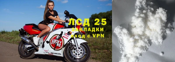 марки nbome Белоозёрский