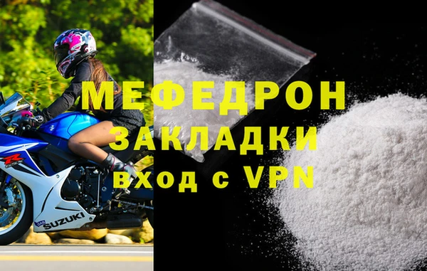 ALPHA-PVP Беломорск