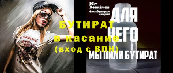 марки nbome Белоозёрский