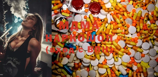 mdma Белокуриха