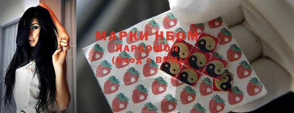 марки nbome Белоозёрский