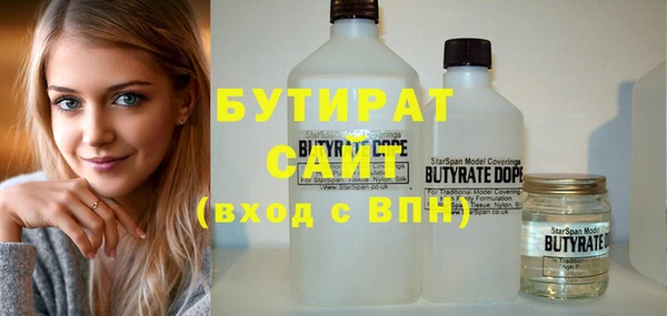 mdma Белокуриха