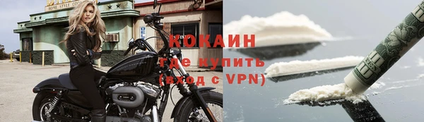 ALPHA-PVP Беломорск