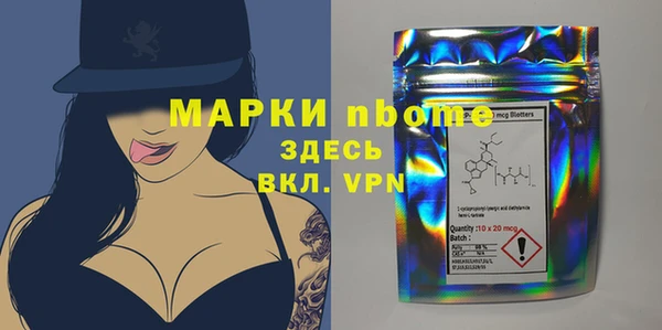 mdma Белокуриха