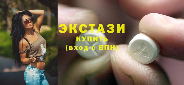 mdma Белокуриха