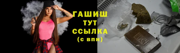 ALPHA-PVP Беломорск