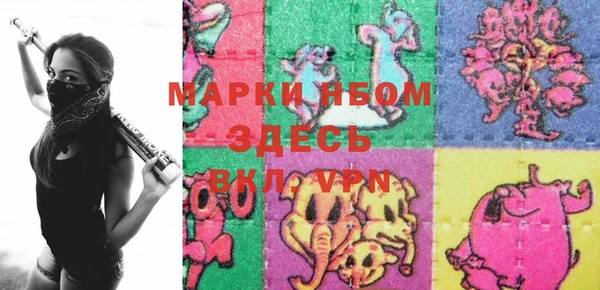 ALPHA-PVP Беломорск