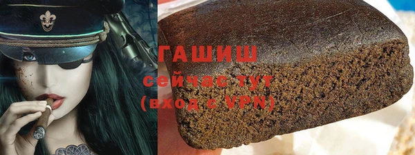 марки nbome Белоозёрский