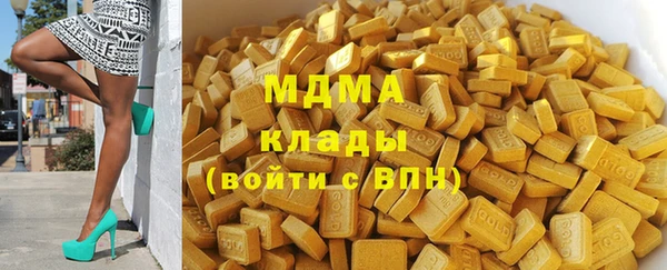 mdma Белокуриха
