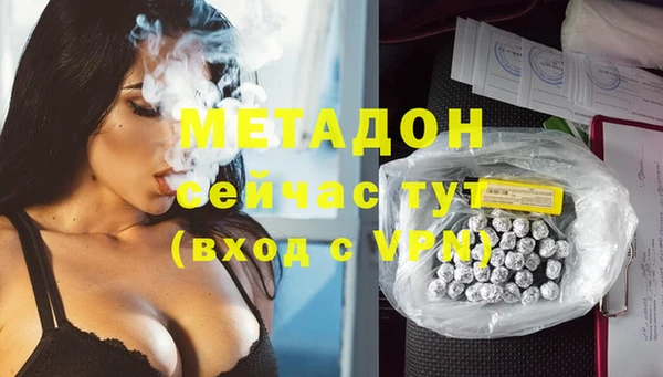 ALPHA-PVP Беломорск
