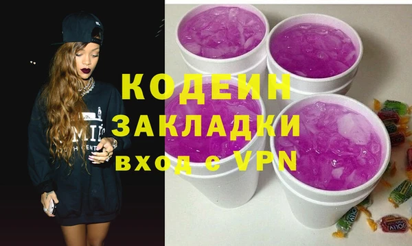марки nbome Белоозёрский
