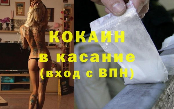 ALPHA-PVP Беломорск