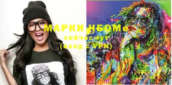 марки nbome Белоозёрский