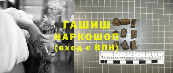 ALPHA-PVP Беломорск
