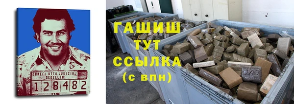 ALPHA-PVP Беломорск