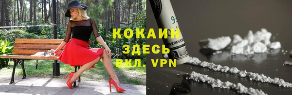 ALPHA-PVP Беломорск