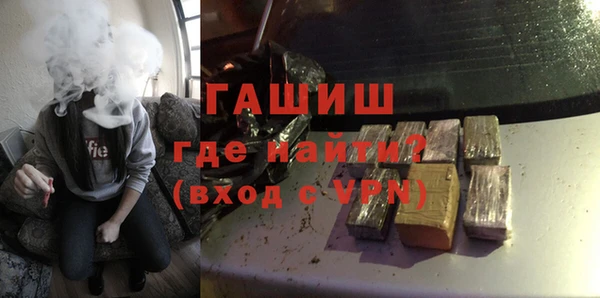 ALPHA-PVP Беломорск