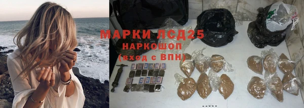ALPHA-PVP Беломорск