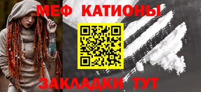 эйфоретик Заводоуковск