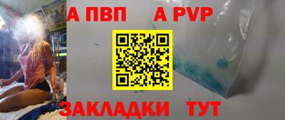 эйфоретик Заводоуковск