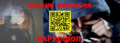 эйфоретик Заводоуковск