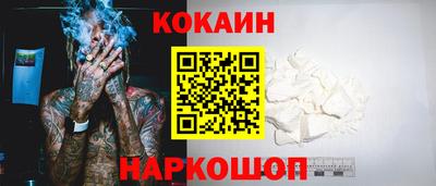 эйфоретик Заводоуковск