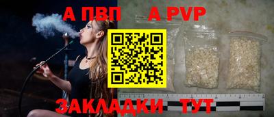 эйфоретик Заводоуковск