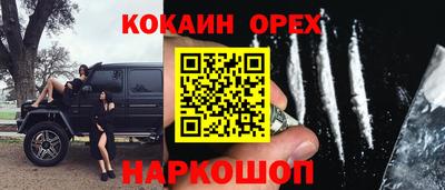 эйфоретик Заводоуковск