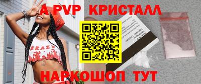эйфоретик Заводоуковск