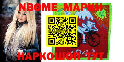 марки lsd Заволжье