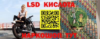 марки lsd Заволжье
