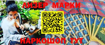 марки lsd Заволжье