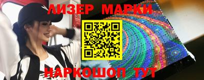 марки lsd Заволжье