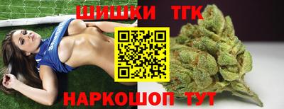 круглые Жуковский