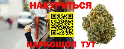 круглые Жуковский