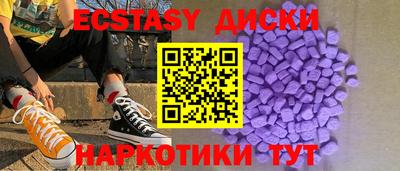 круглые Жуковский