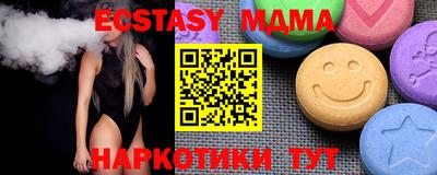 круглые Жуковский
