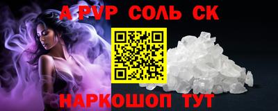 марки lsd Заволжье