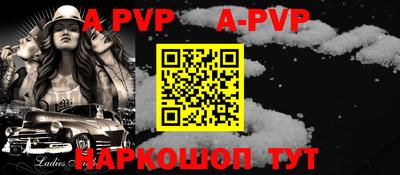 эйфоретик Заводоуковск