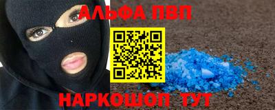 скорость Шелехов