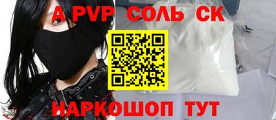 круглые Жуковский