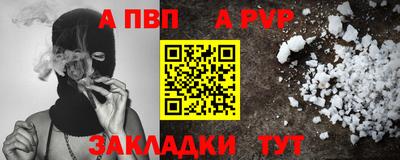 марки lsd Заволжье
