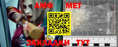 эйфоретик Заводоуковск