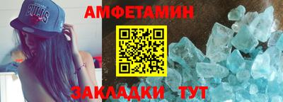 эйфоретик Заводоуковск
