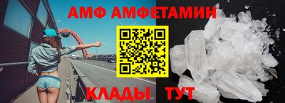 эйфоретик Заводоуковск